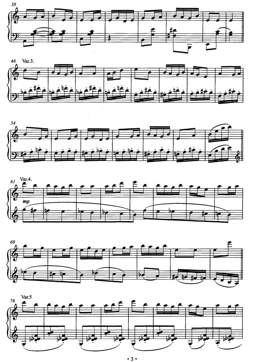 猎人之歌钢琴曲谱（图2）