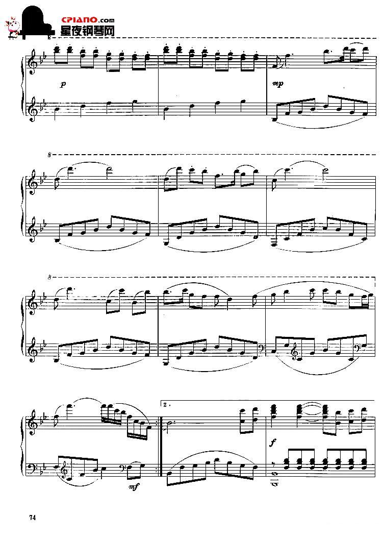 我爱你，塞北的雪钢琴曲谱（图5）