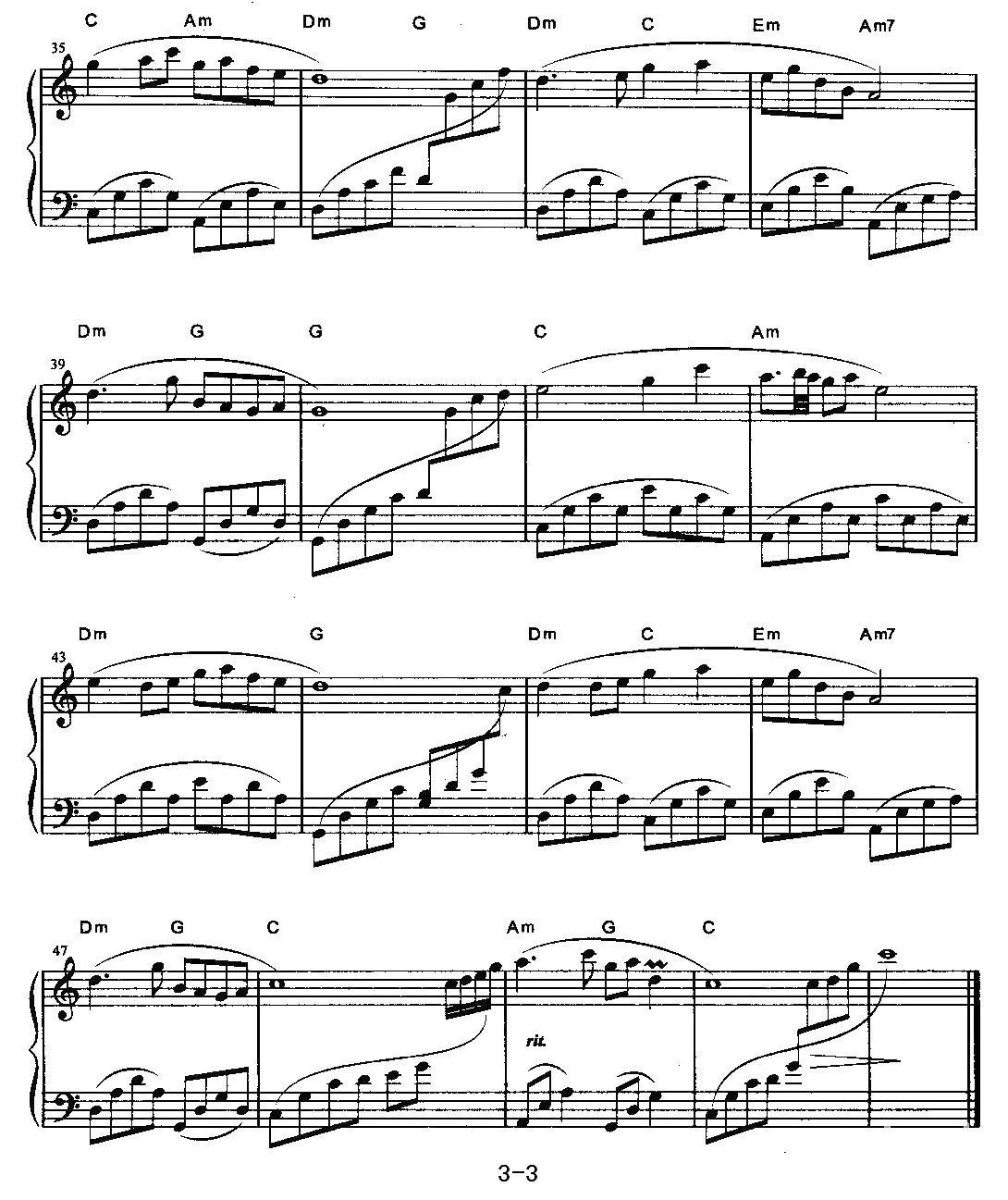 人面桃花钢琴曲谱（图3）