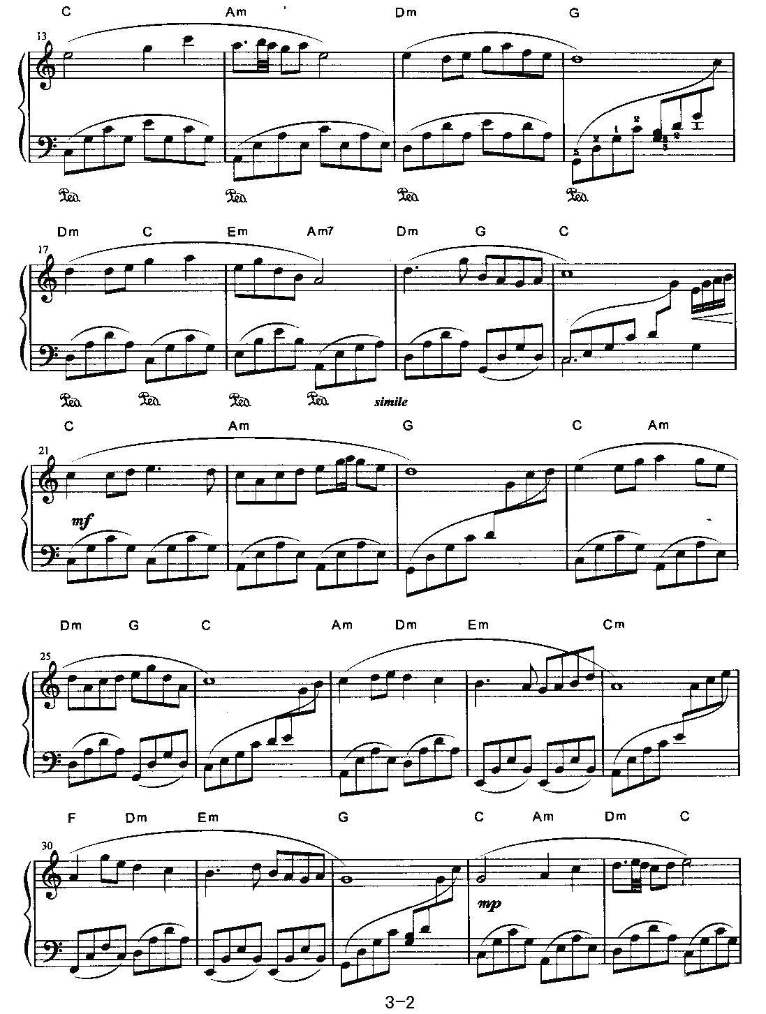 人面桃花钢琴曲谱（图2）