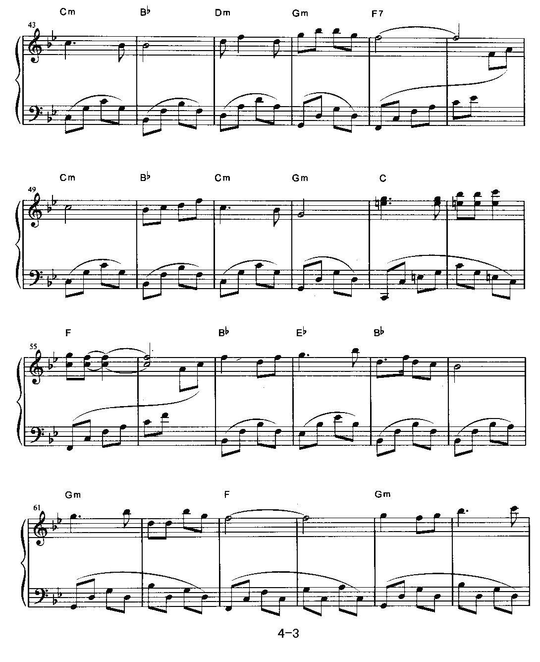 假如梦儿是真的钢琴曲谱（图3）
