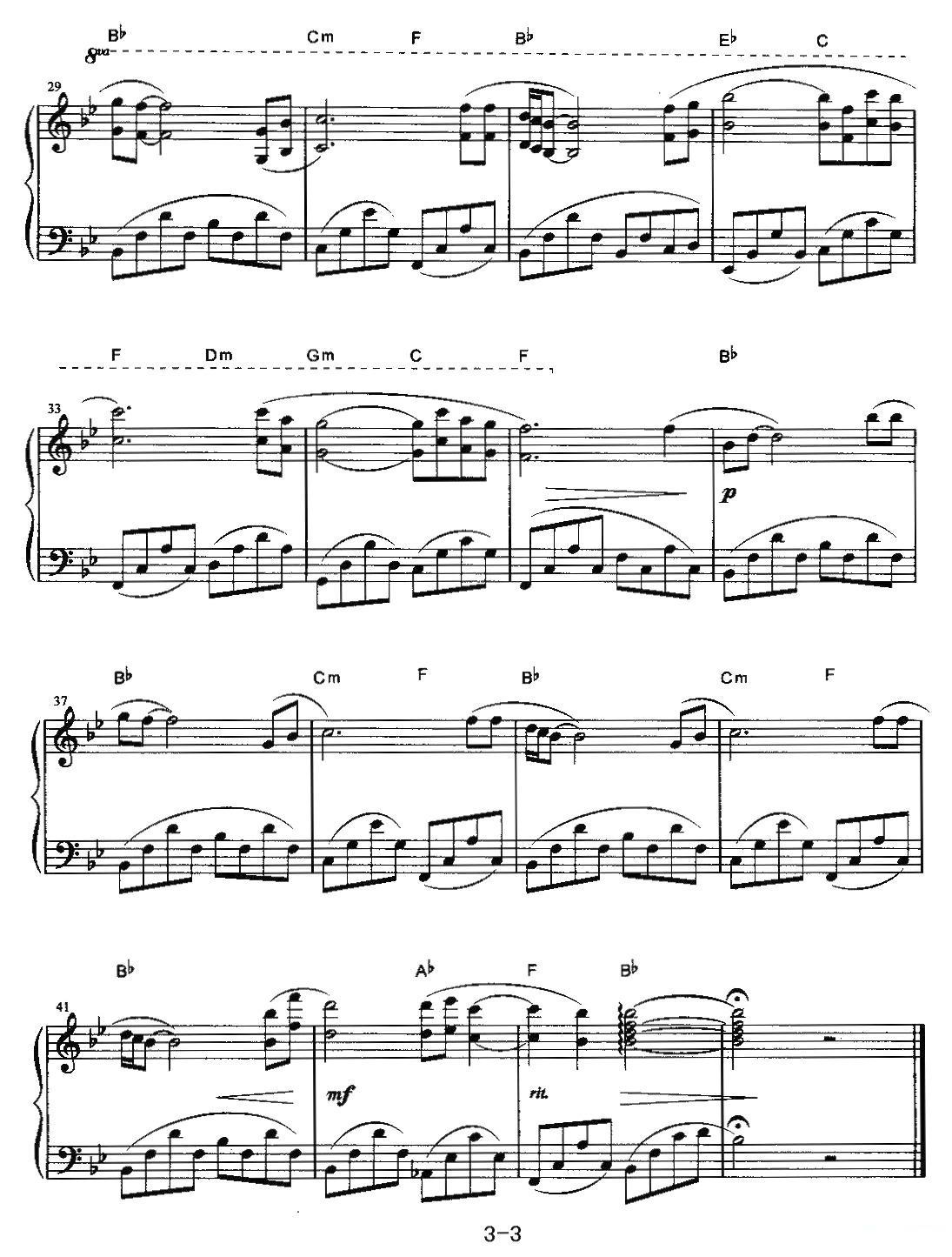 浓情万缕钢琴曲谱（图3）