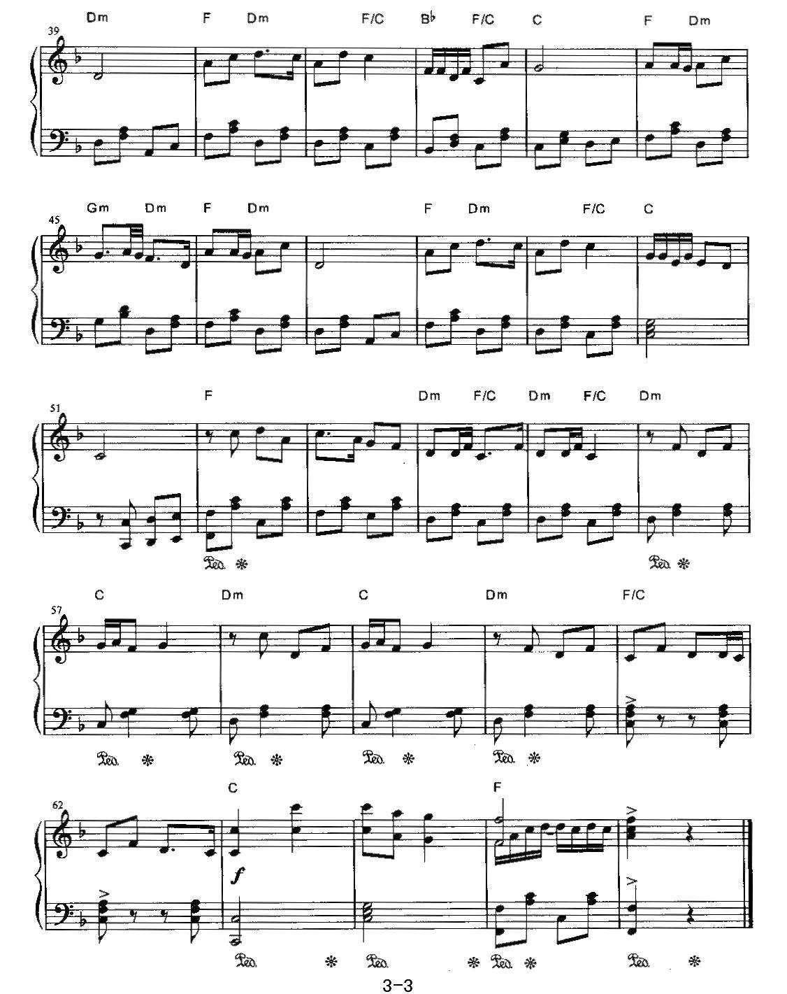 采红菱钢琴曲谱（图3）