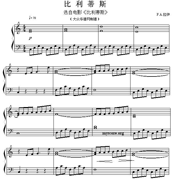 比利蒂斯（选自同名电影）钢琴曲谱（图1）