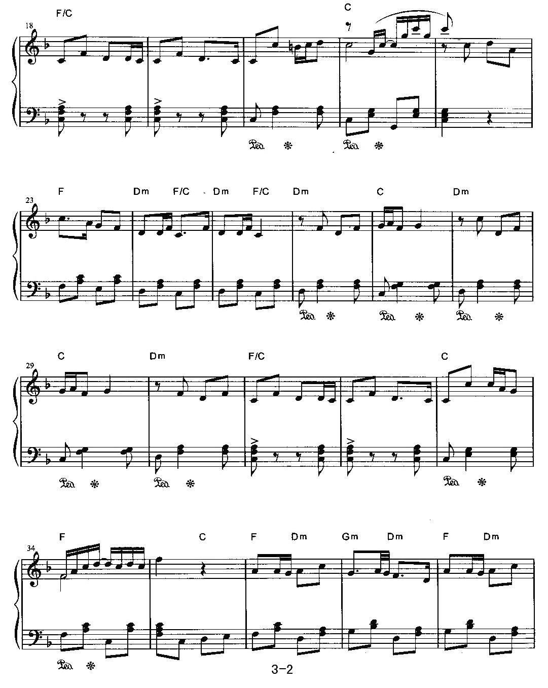 采红菱钢琴曲谱（图2）