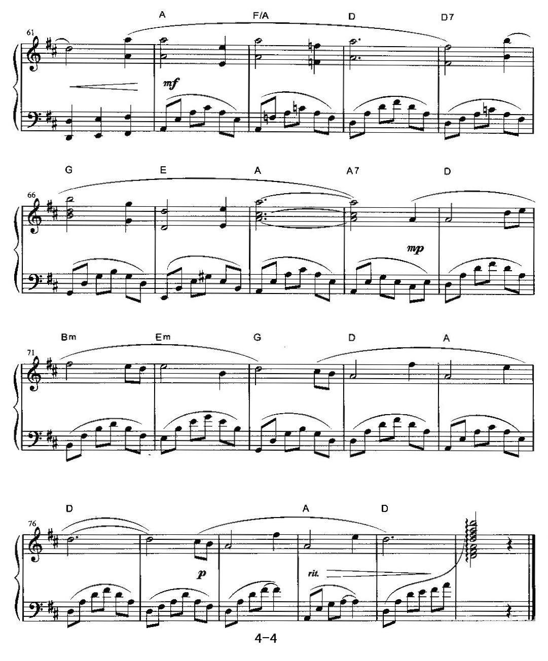 海恋钢琴曲谱（图4）