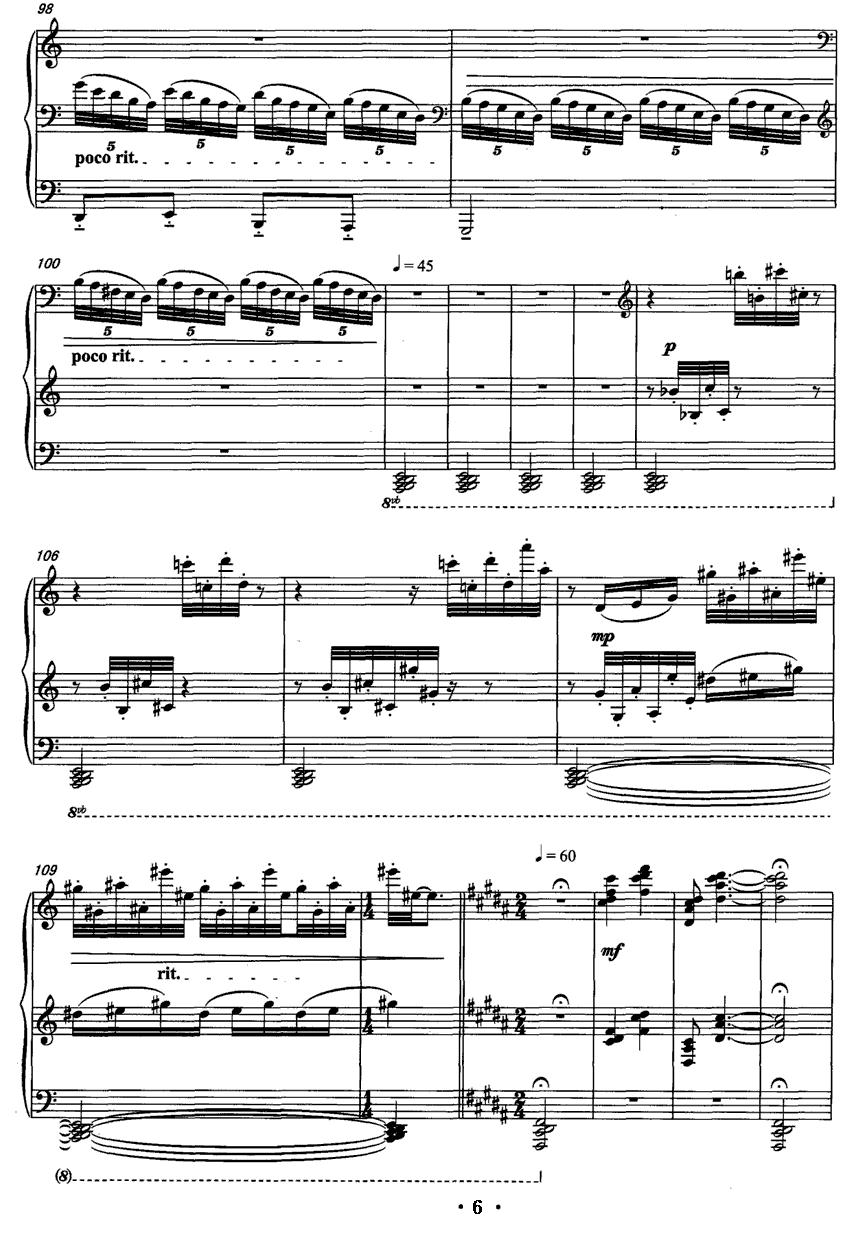 雪·峰·潭·瀑钢琴曲谱（图6）