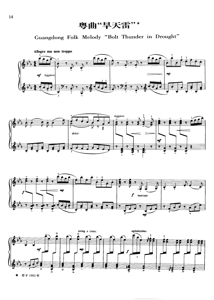 旱天雷(钢琴)(陈培勋)钢琴曲谱（图1）