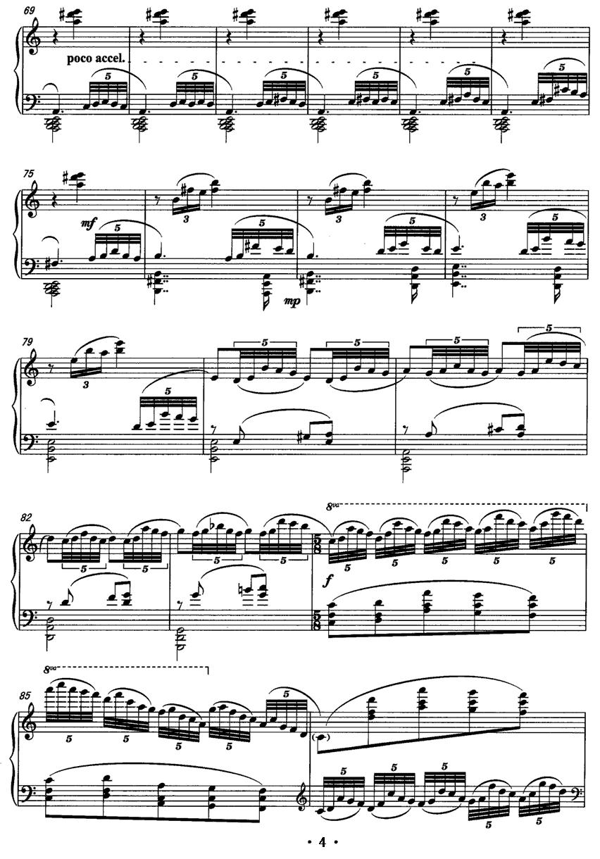 雪·峰·潭·瀑钢琴曲谱（图4）