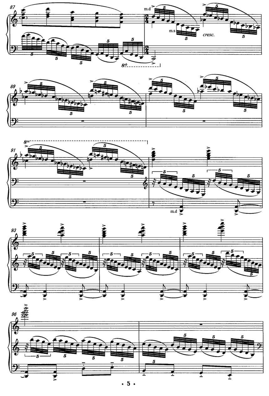 雪·峰·潭·瀑钢琴曲谱（图5）