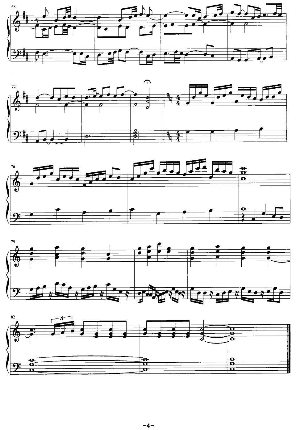 《沂蒙山小调》主题变奏曲钢琴曲谱（图4）