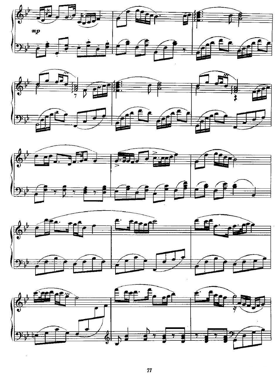 说句心里话钢琴曲谱（图4）