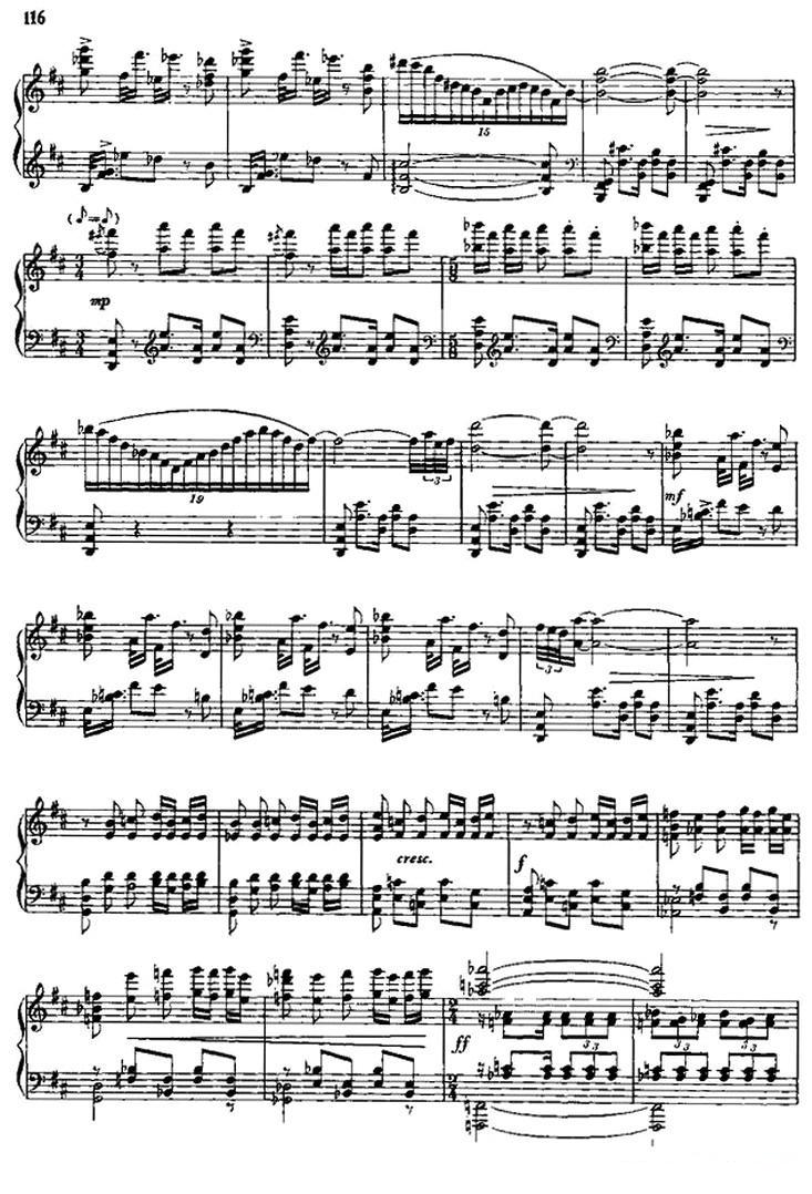 塔吉克鼓舞钢琴曲谱（图4）
