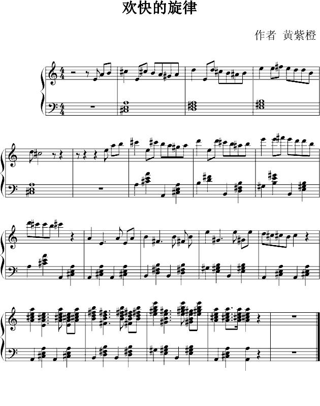欢快的旋律钢琴曲谱（图1）