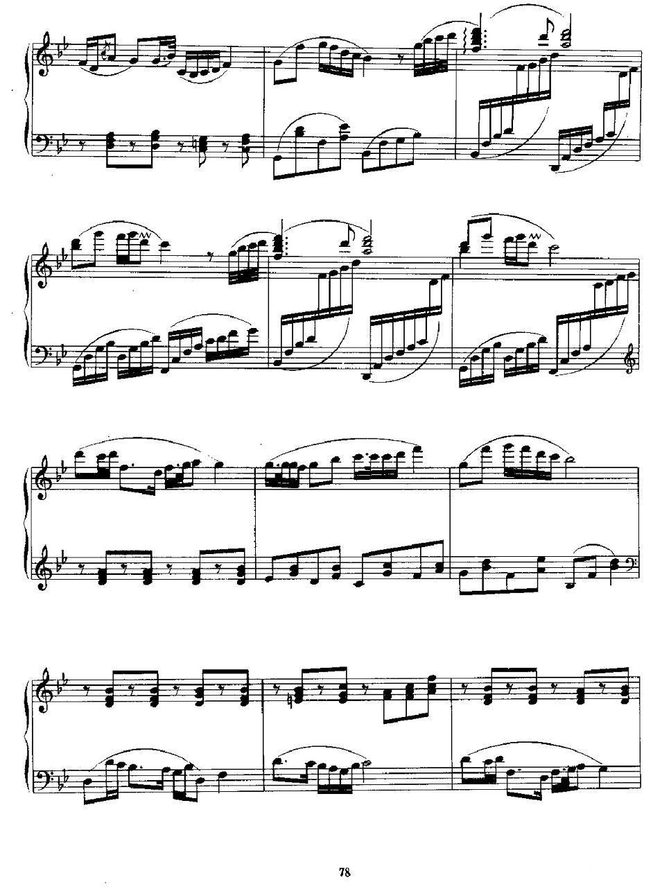 说句心里话钢琴曲谱（图5）