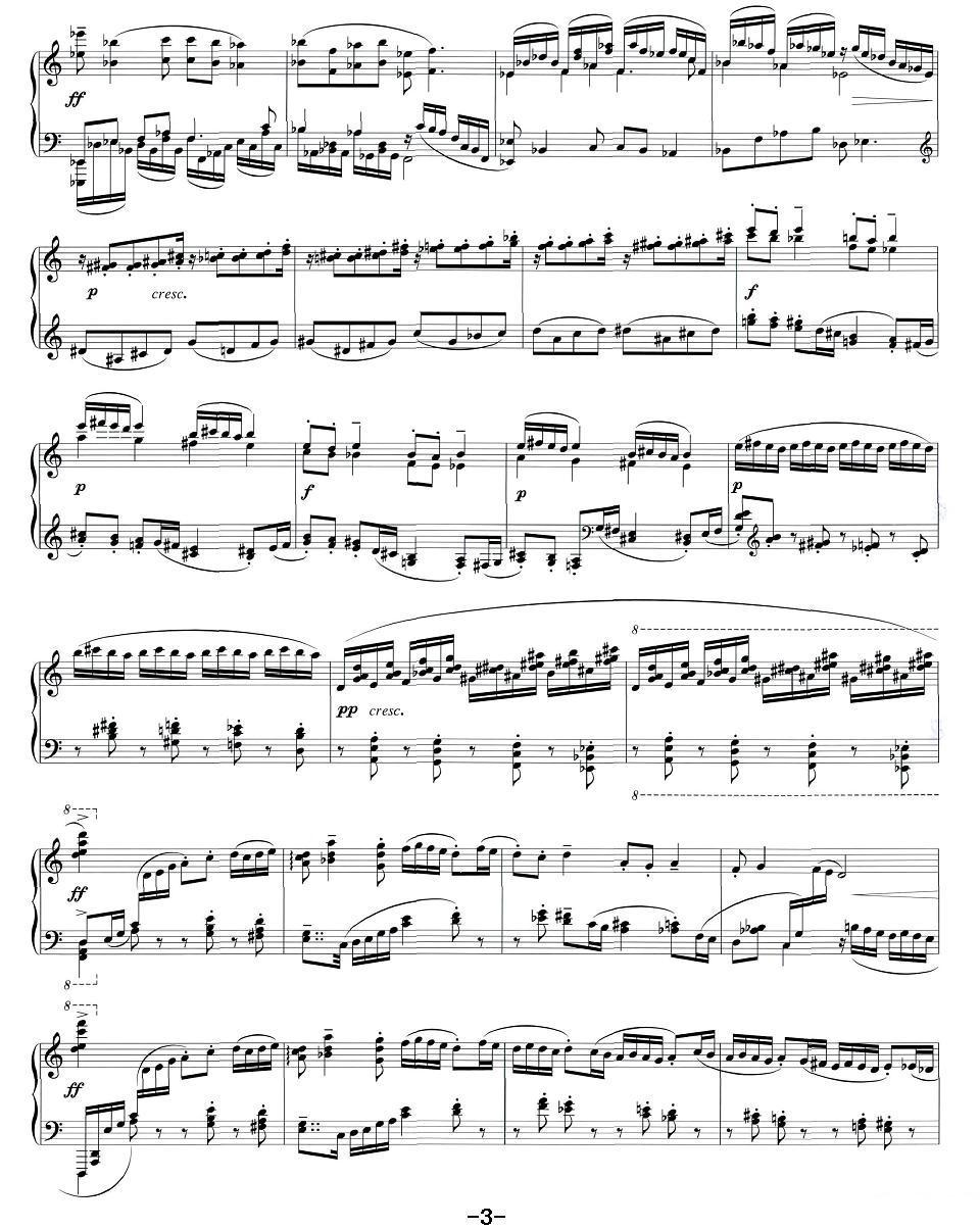 第一奏鸣曲（左云端作曲版）钢琴曲谱（图3）