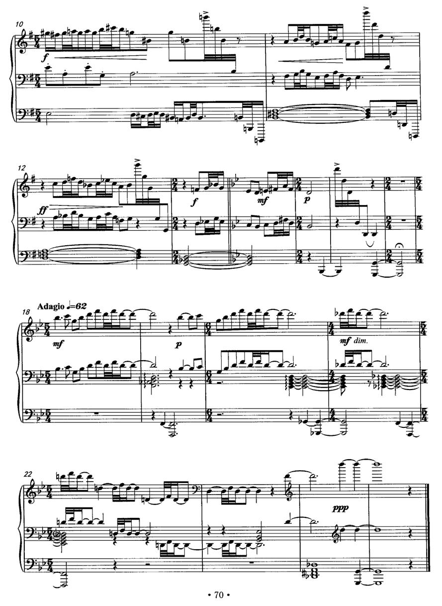 五首钢琴素描（五）夕钢琴曲谱（图2）