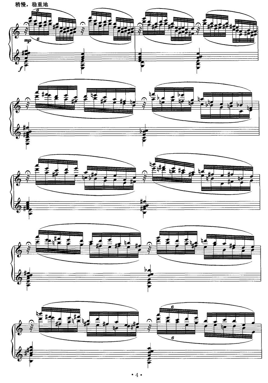 墨意钢琴曲谱（图4）