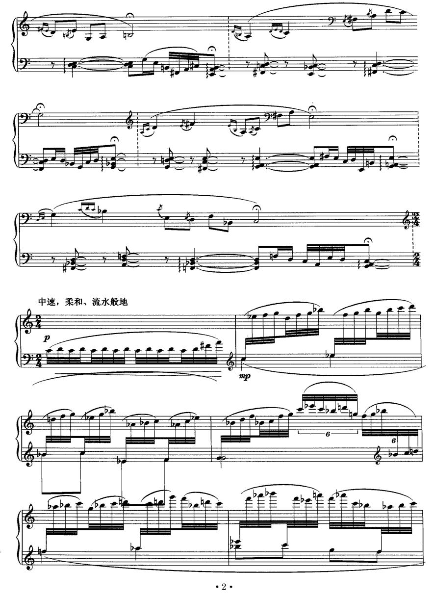 墨意钢琴曲谱（图2）