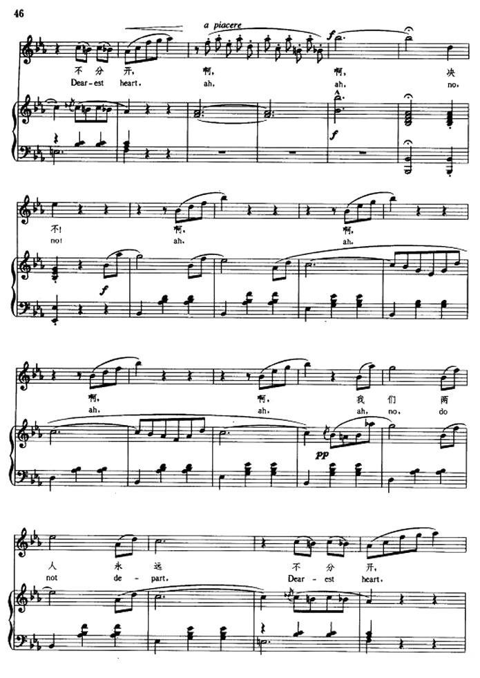 [奥] 春之声（中外文对照、正谱）钢琴曲谱（图7）
