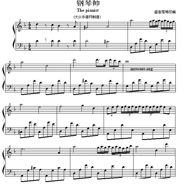 钢琴师（The pianist ）钢琴曲谱（图1）