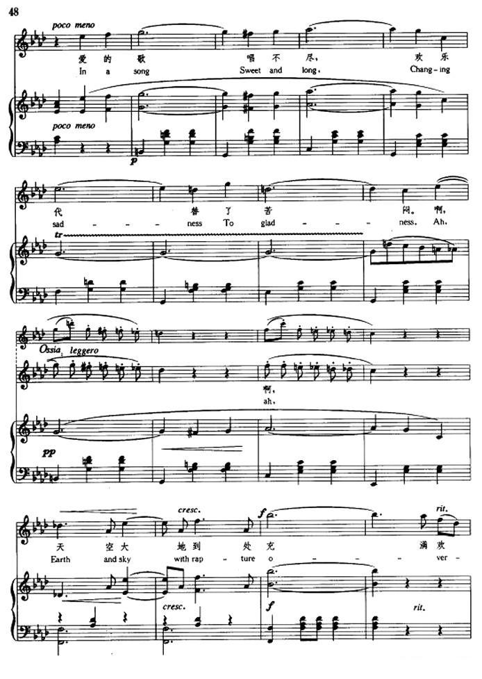 [奥] 春之声（中外文对照、正谱）钢琴曲谱（图9）