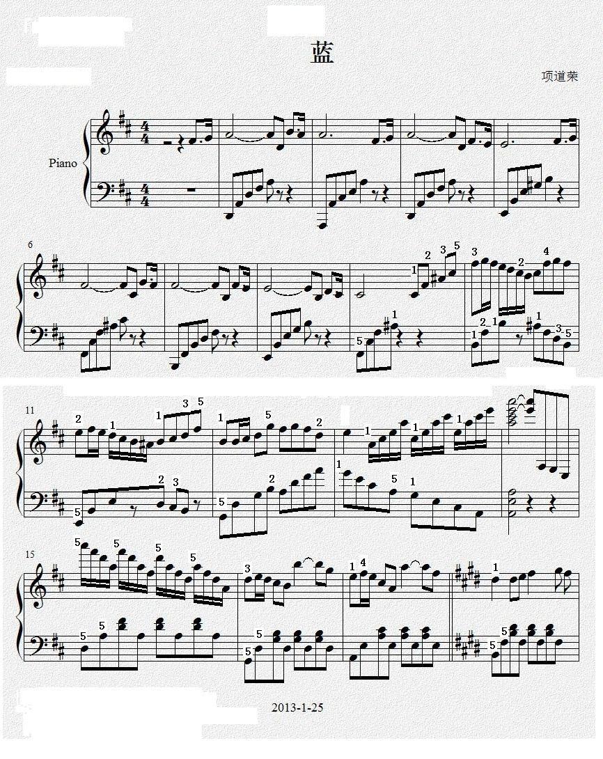 蓝（钢琴小品）钢琴曲谱（图1）