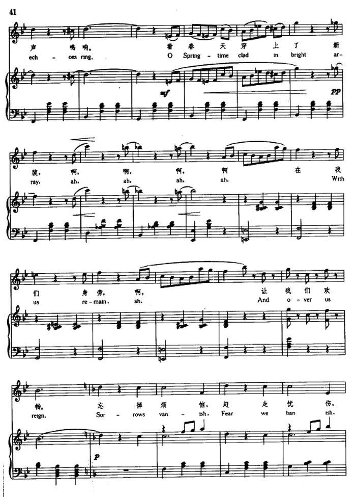 [奥] 春之声（中外文对照、正谱）钢琴曲谱（图2）