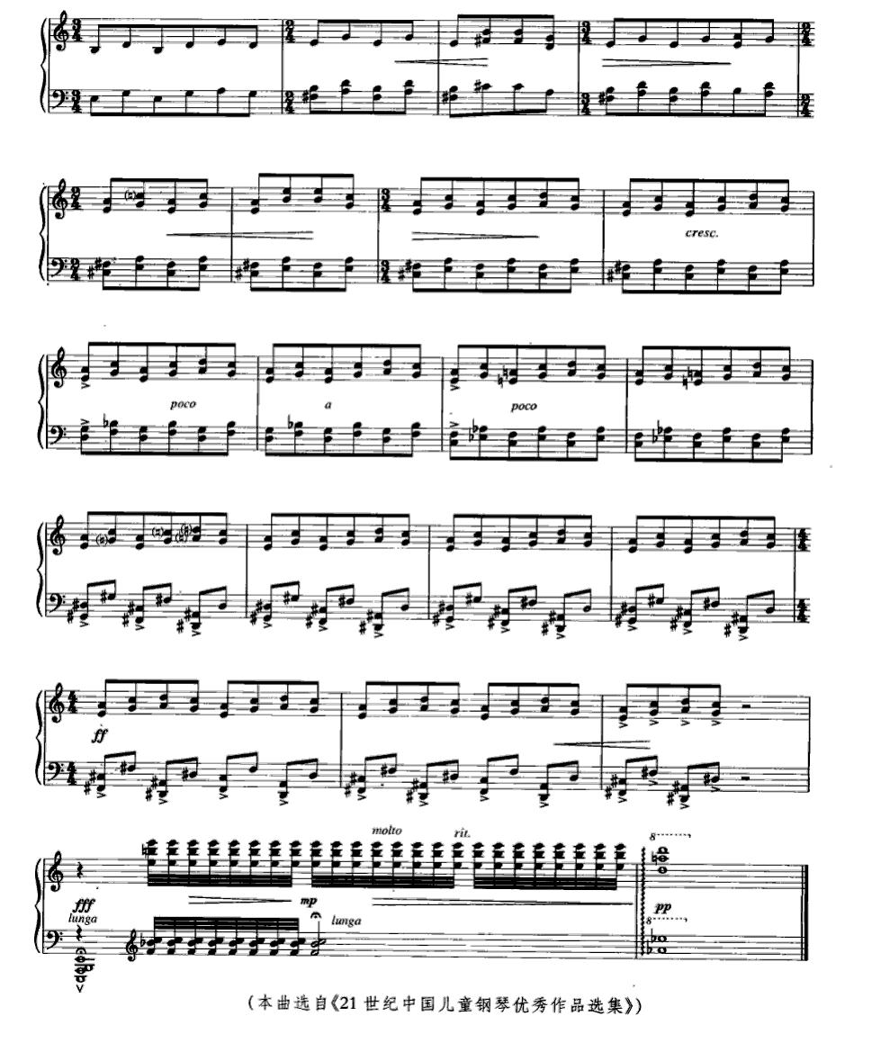 童嬉钢琴曲谱（图6）