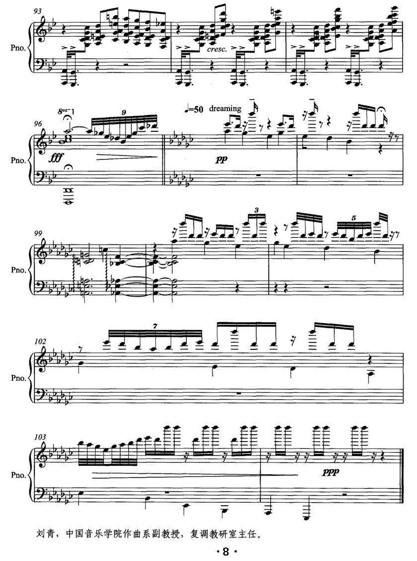 翩跹钢琴曲谱（图9）