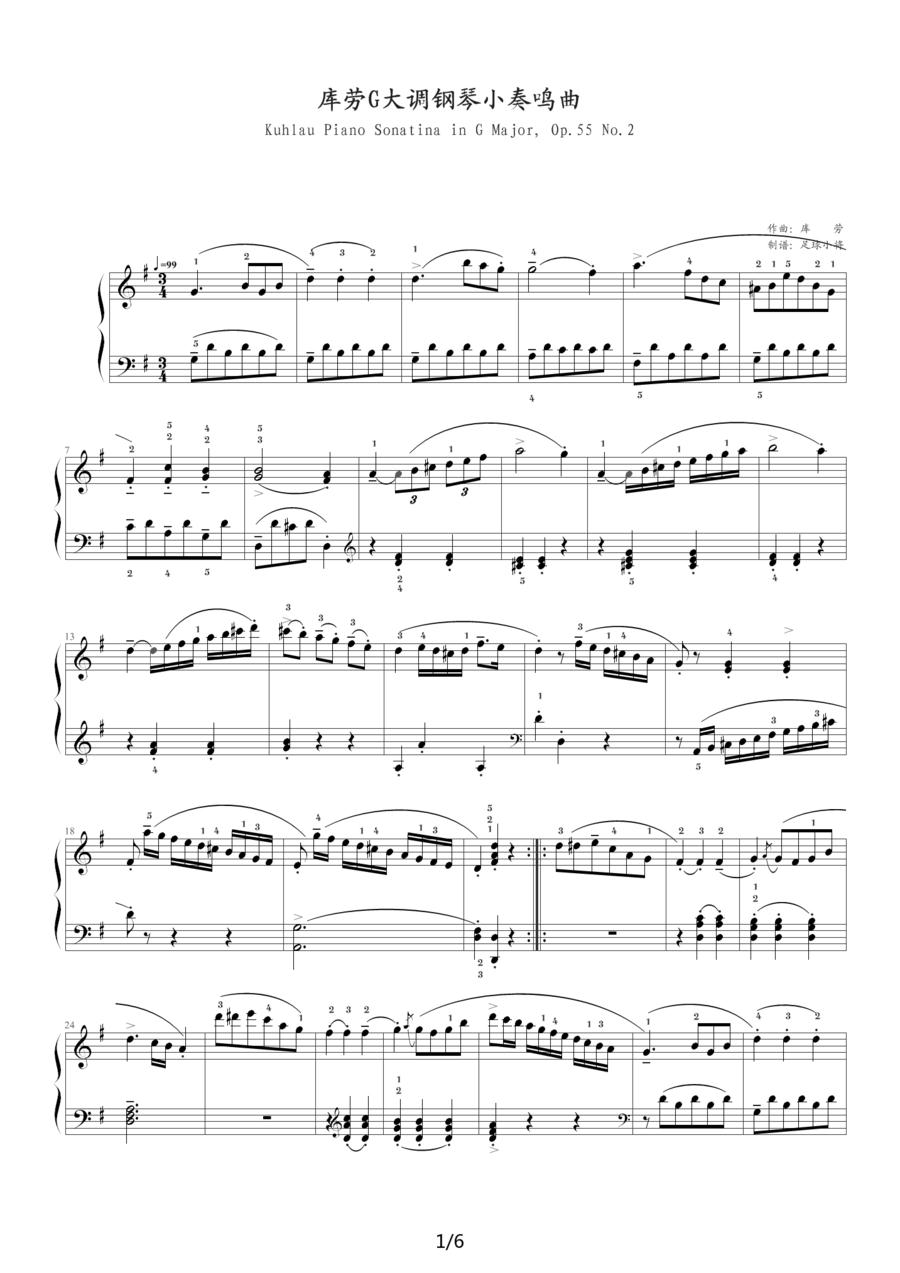 库劳—C大调钢琴小奏鸣曲（Op.55 No.2）钢琴曲谱（图1）