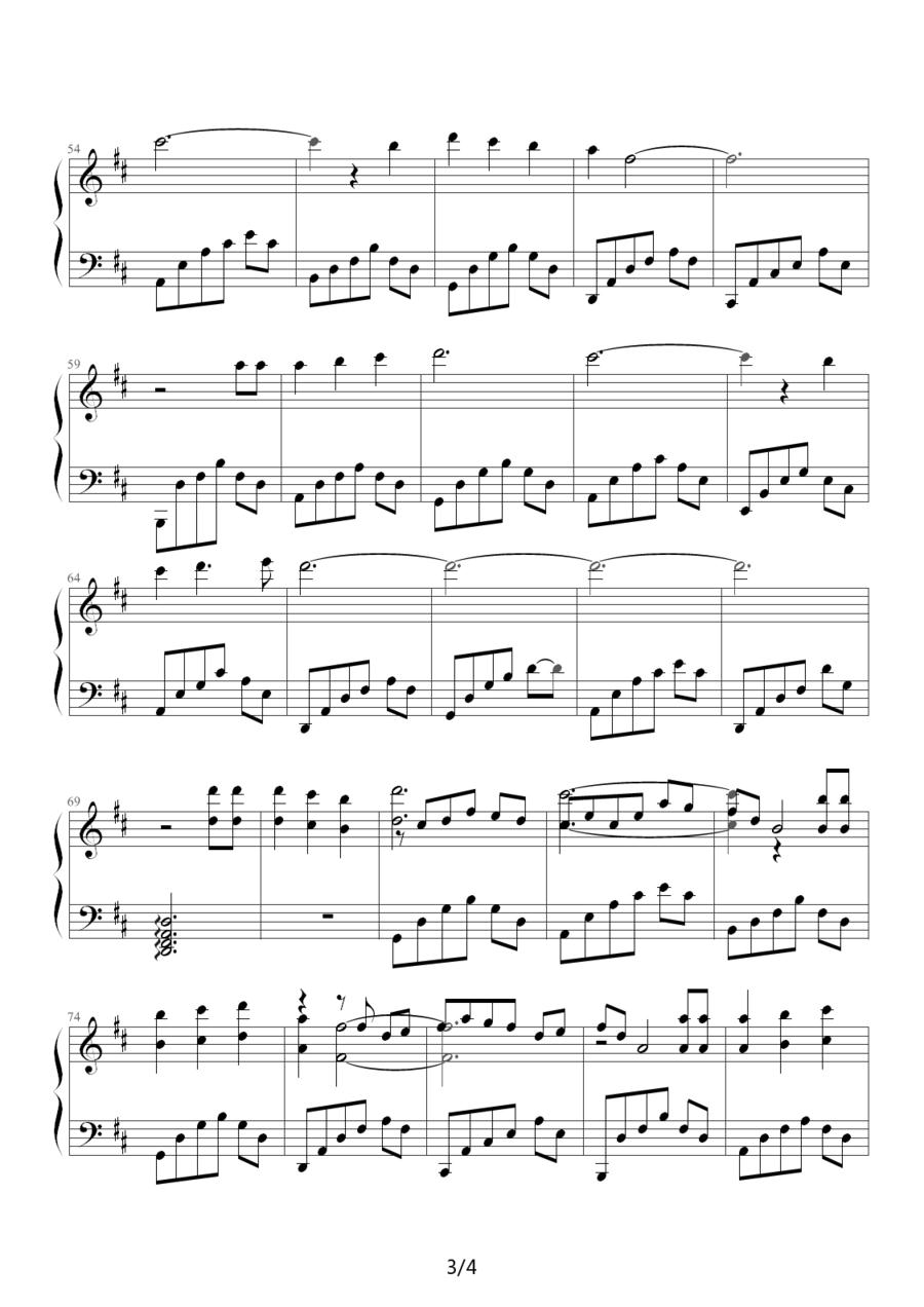 安妮的歌钢琴曲谱（图3）