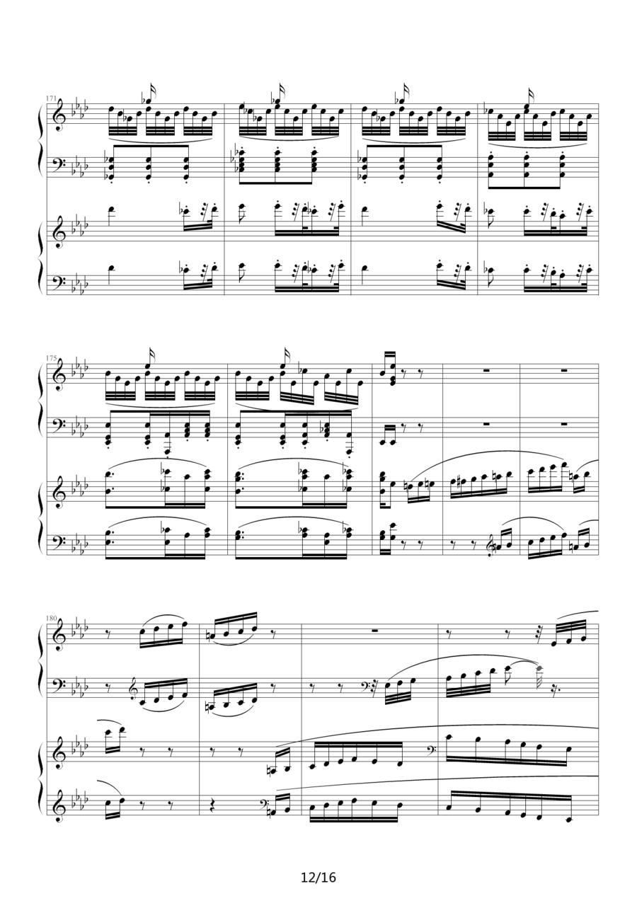 《命运》第二乐章（双钢琴）钢琴曲谱（图12）