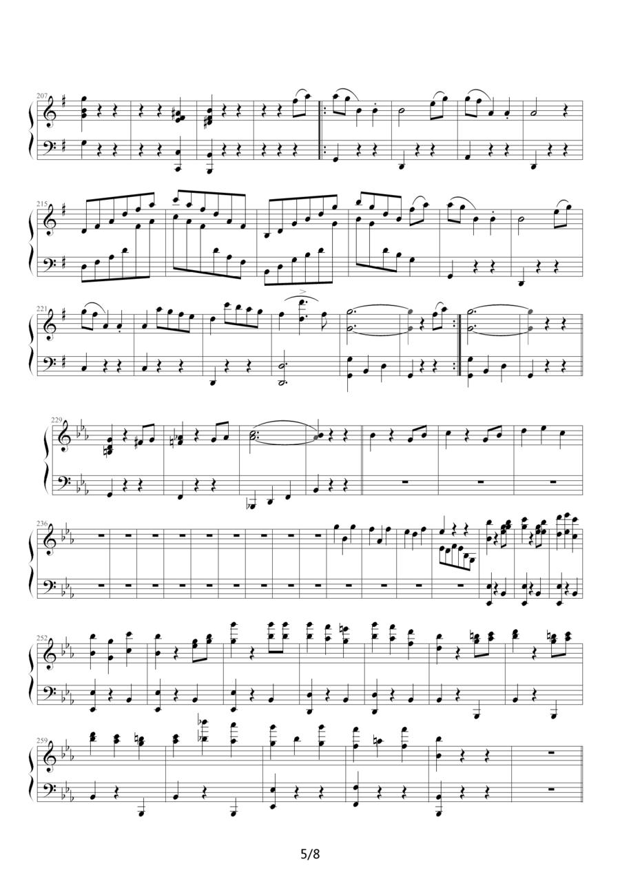 南国玫瑰圆舞曲（五重奏）钢琴曲谱（图5）