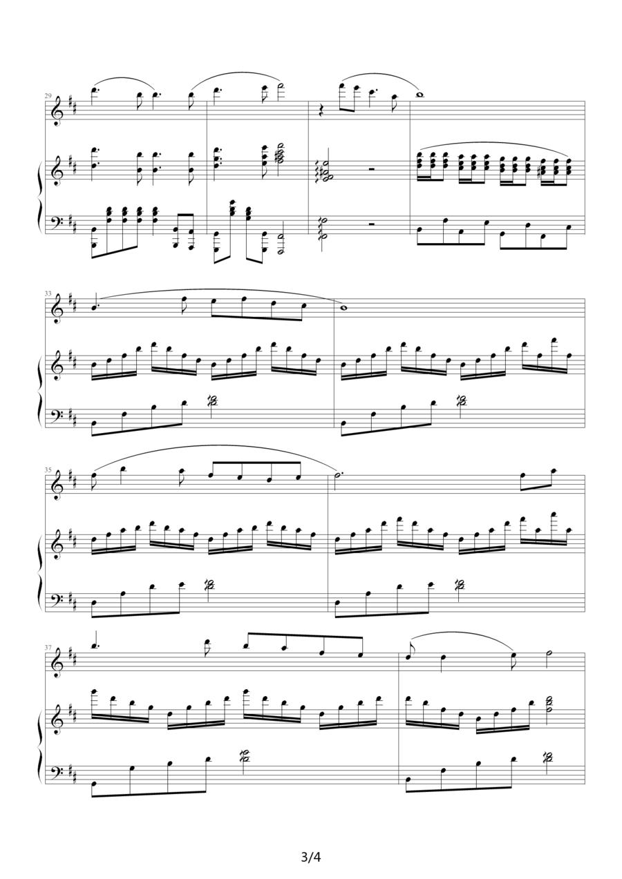 我的中国心（弹唱版）钢琴曲谱（图3）