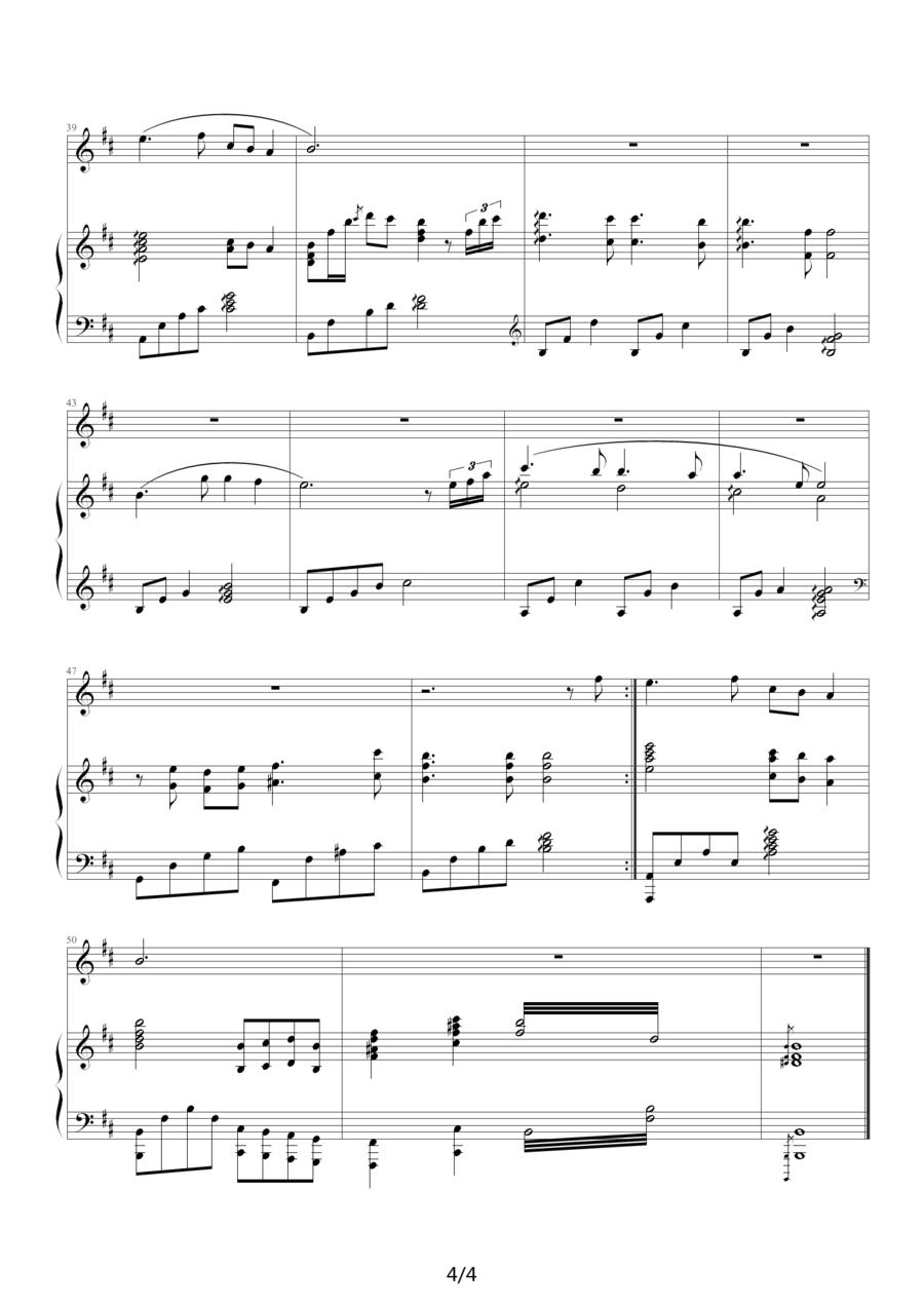我的中国心（弹唱版）钢琴曲谱（图4）
