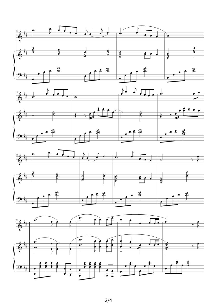 我的中国心（弹唱版）钢琴曲谱（图2）