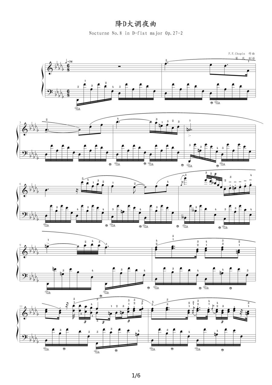 降D大调夜曲，Op.27,No.2（肖邦第8号夜曲）钢琴曲谱（图1）