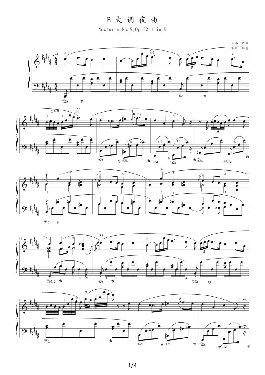 B大调夜曲，Op.32,No.1（肖邦第9号夜曲）钢琴曲谱（图1）
