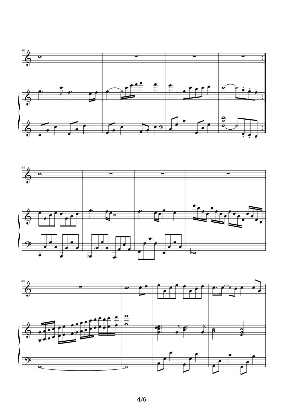 孤单北半球钢琴曲谱（图4）