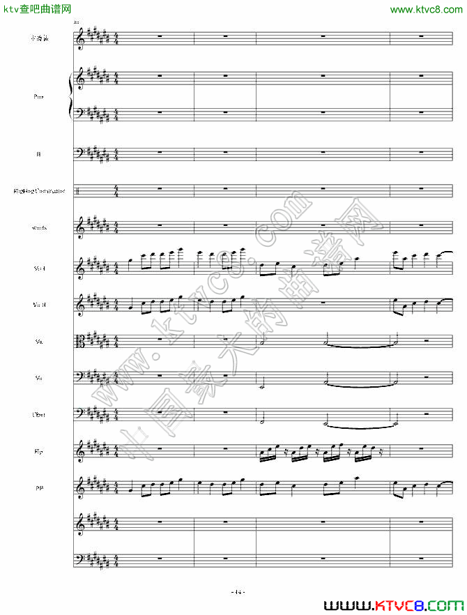 原创中国风歌曲《酒饮心伤》五钢琴曲谱（图2）