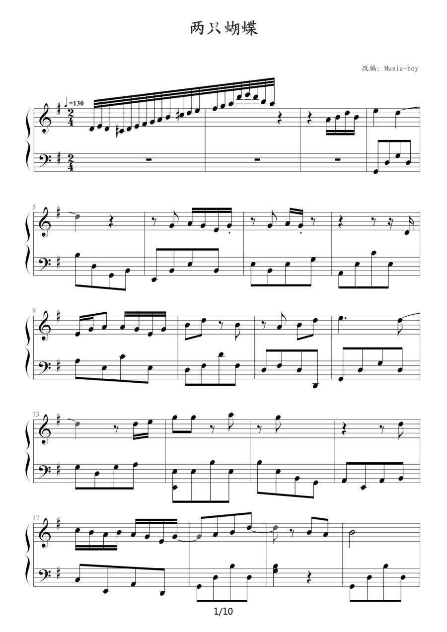 两只蝴蝶（Music-boy改编版）钢琴曲谱（图1）
