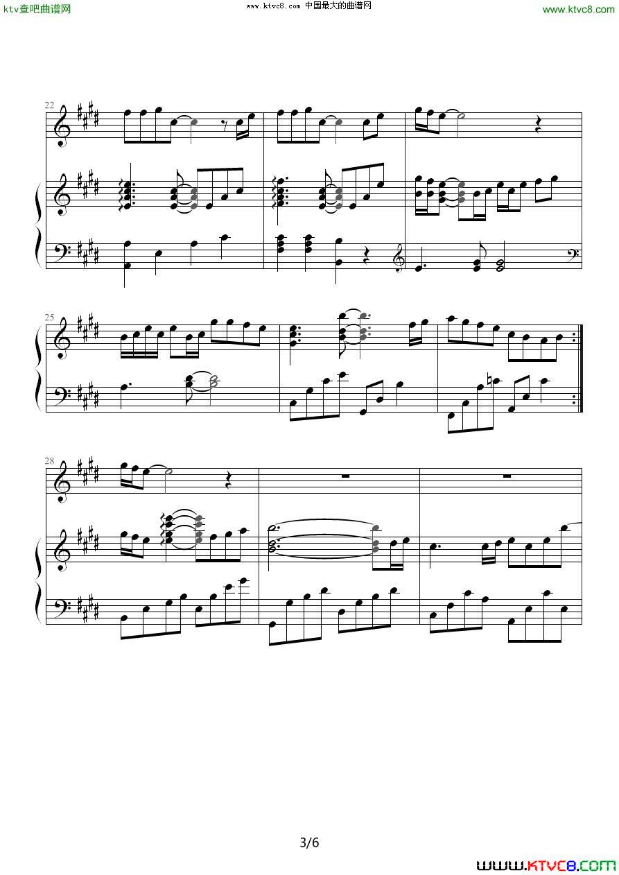 爱情字典（二）钢琴曲谱（图1）