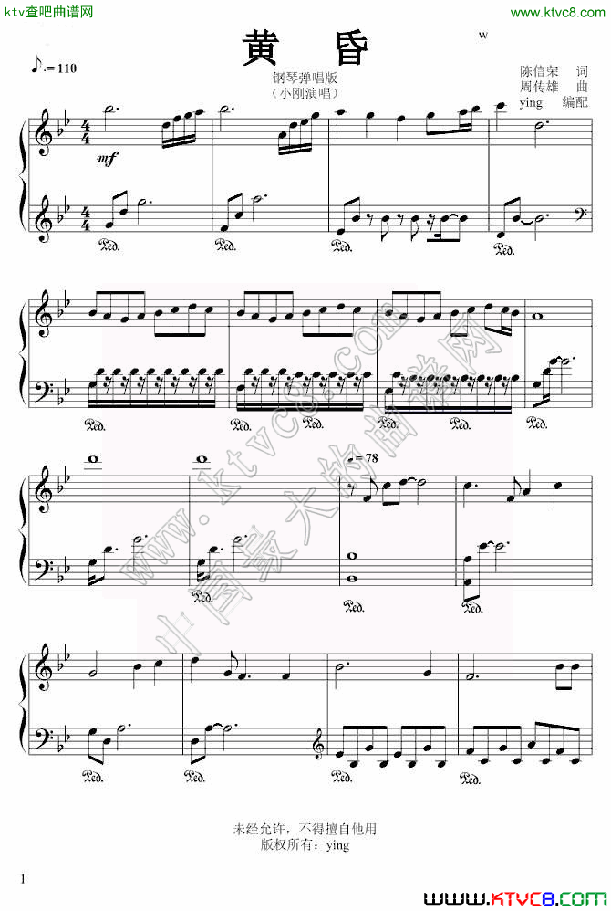 黄昏 伴奏弹唱版钢琴曲谱（图1）