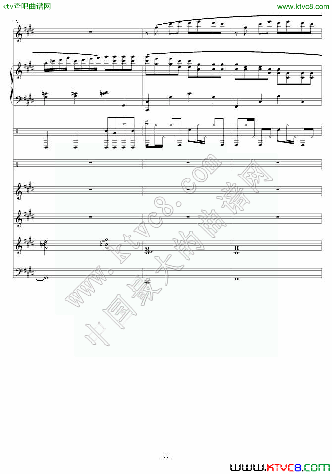 克罗地亚第三狂想曲（八）钢琴曲谱（图2）