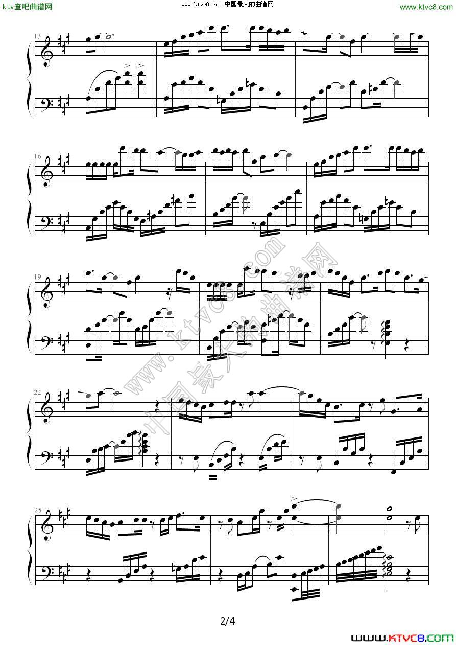 你是我的一滴泪（一）钢琴曲谱（图2）