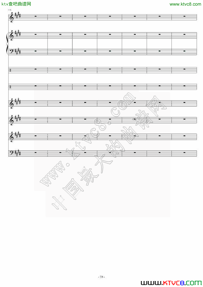 克罗地亚第三狂想曲(十三）钢琴曲谱（图2）