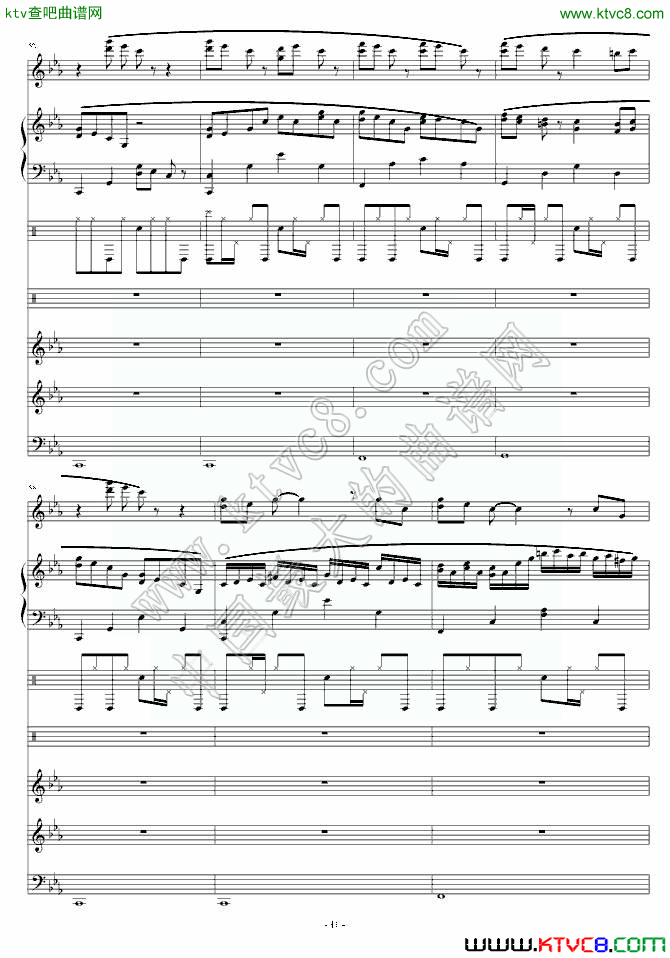 克罗地亚第三狂想曲(五)钢琴曲谱（图3）