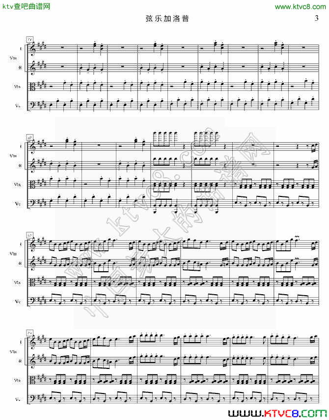 弦乐加洛普钢琴曲谱（图3）