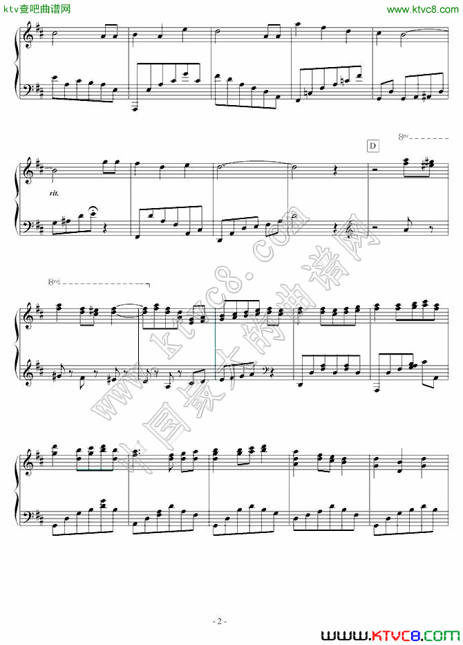 生日快乐 D大调变奏一钢琴曲谱（图2）